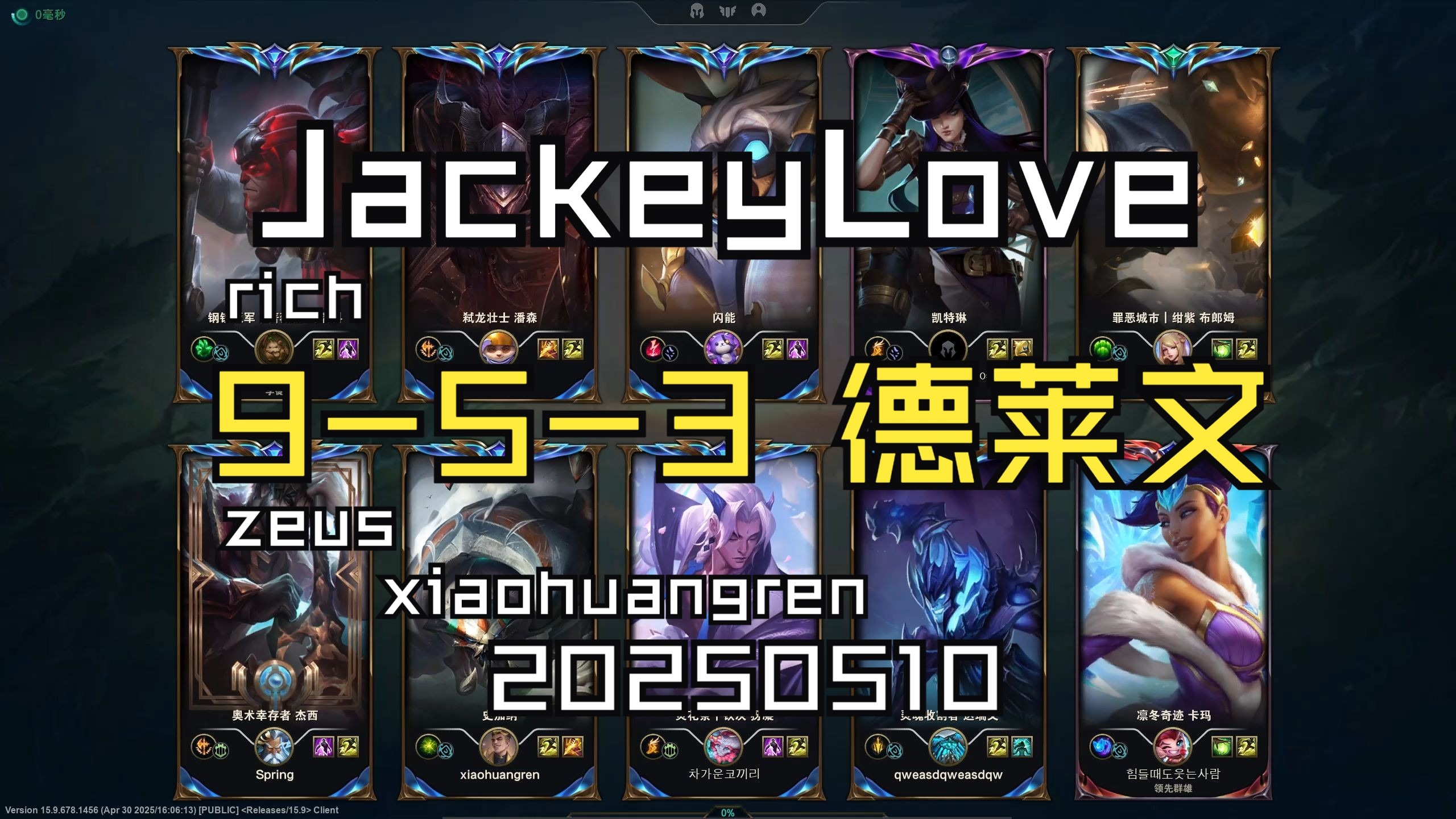 九游娱乐APP-JackeyLove连续十二场比赛得分超过锐不可当，加拿大队不断突破！比赛高潮迭起的简单介绍